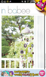 Popular parenting magazines: Baby poster 4