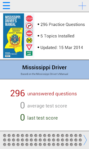 Mississippi DMV Test Prep