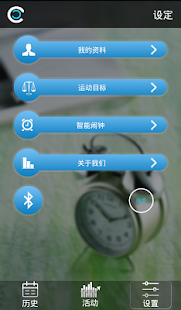 How to mod Health bracelet patch v1.1.14 apk for pc