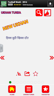 How to install Nepali Ukhan Tukka 1.0 unlimited apk for android