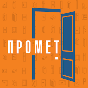 Промет. Двери 4.0.00