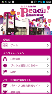 How to install スロットサロン　ピーチ！ 1.0.0 mod apk for bluestacks