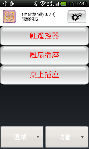iOS 版 GarageBand - Apple (台灣)