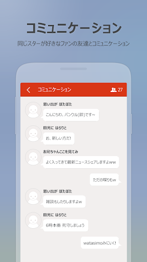 免費下載娛樂APP|ファンダム for Vixx app開箱文|APP開箱王