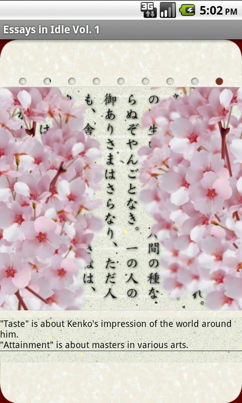 Essays in Idle Vol.1 Screen 2