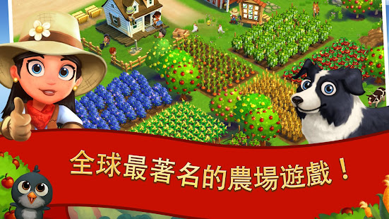 FarmVille 2：鄉間逍遙遊(圖1)-速報App