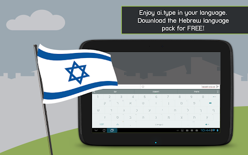 Download ai.type Keyboard Plus for Free | Aptoide - Android Apps ...