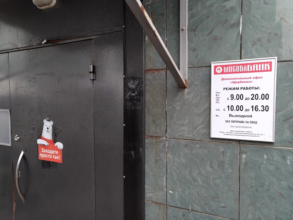  Мособлбанк