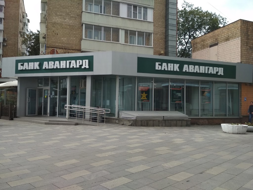 Банк Авангард