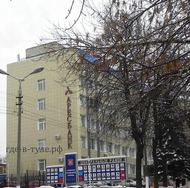 Аресбанк