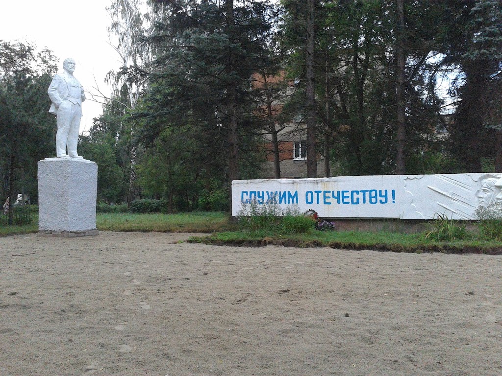 Почта Банк