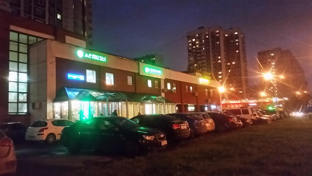  СберБанк