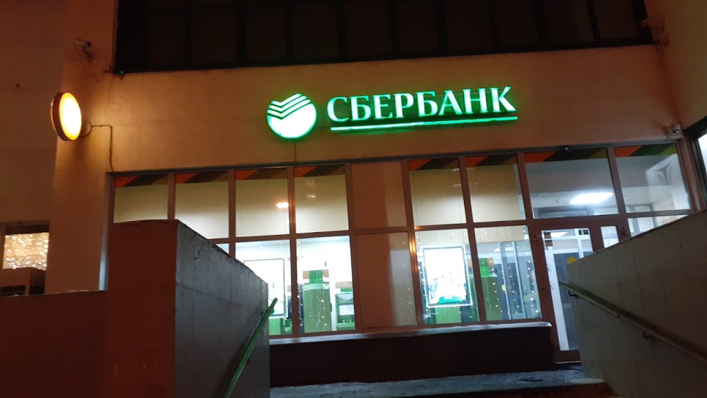 СберБанк