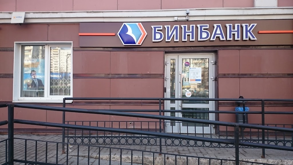 ПАО БИНБАНК