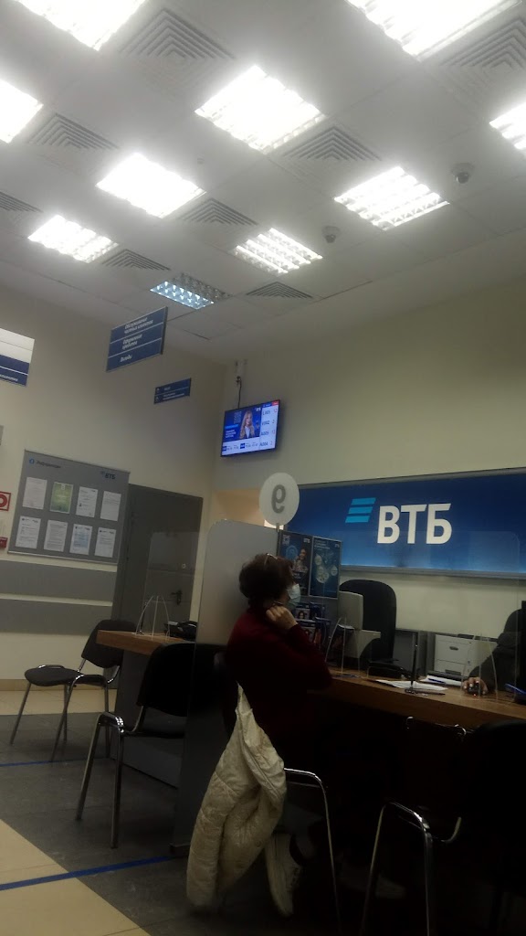  Банк ВТБ