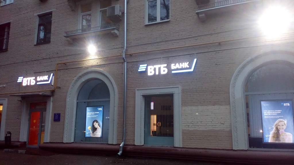  Банк ВТБ