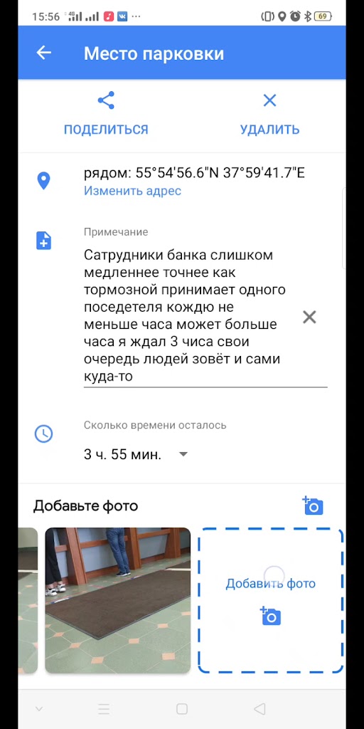  Банк ВТБ