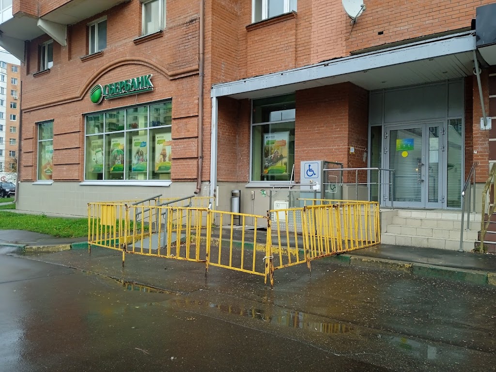 СберБанк