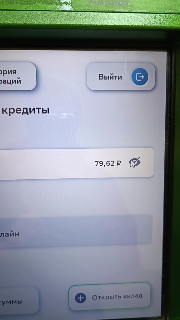  СберБанк
