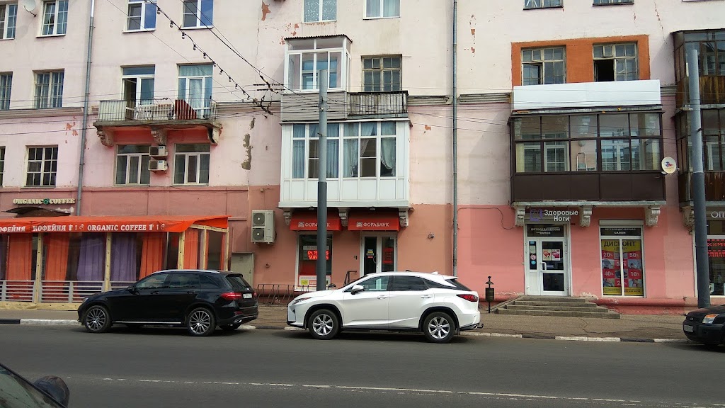 Фора-Банк