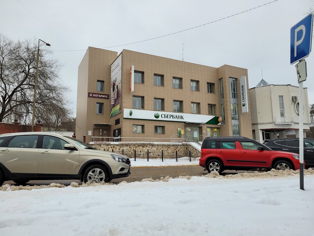 СберБанк