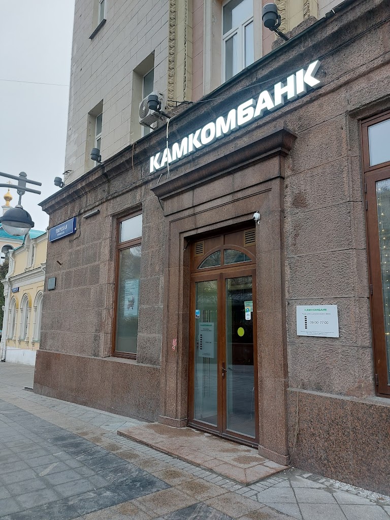 Камкомбанк