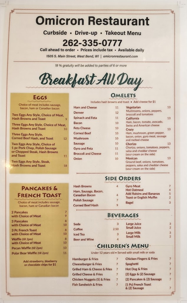  Omicron Family Restaurant