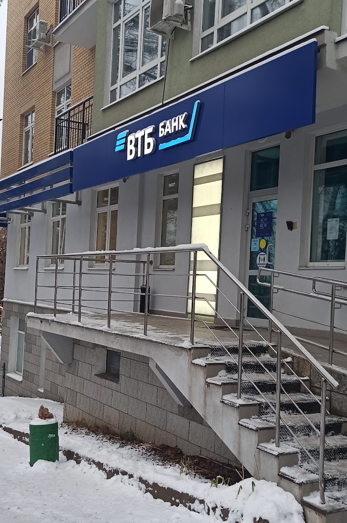 Банк ВТБ