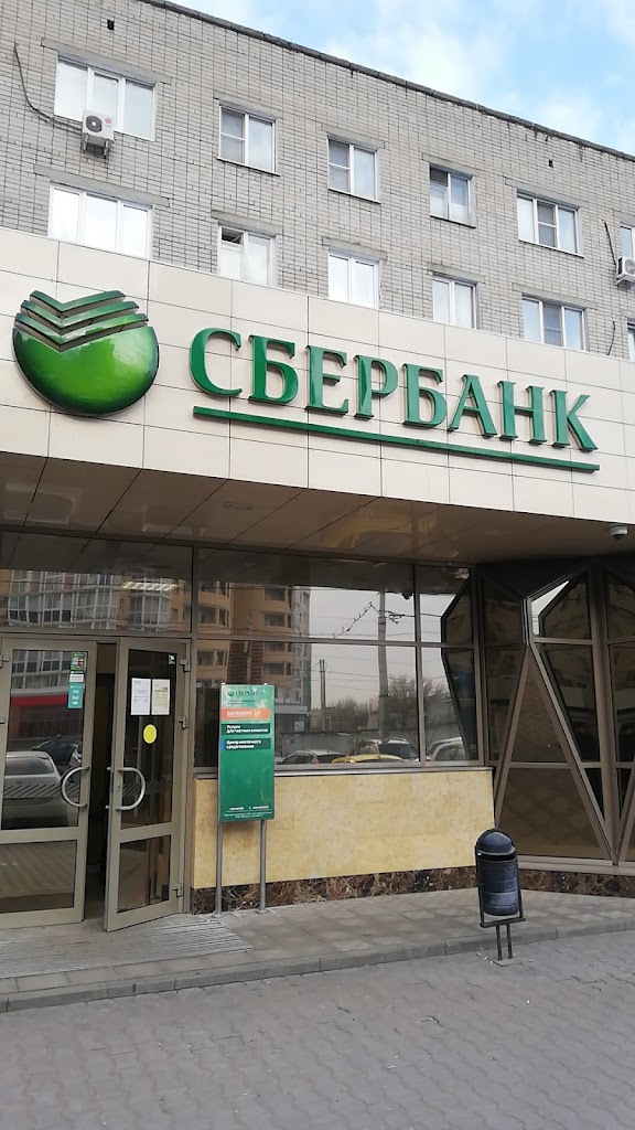 СберБанк