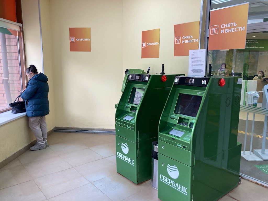  СберБанк