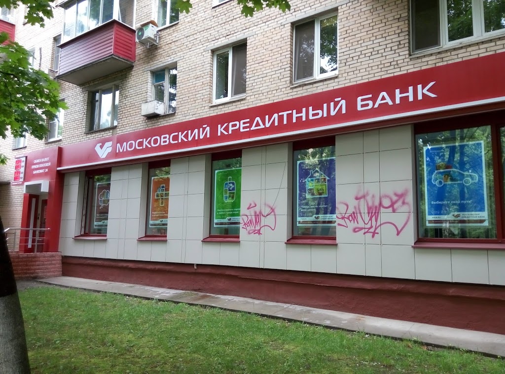 Московский кредитный банк