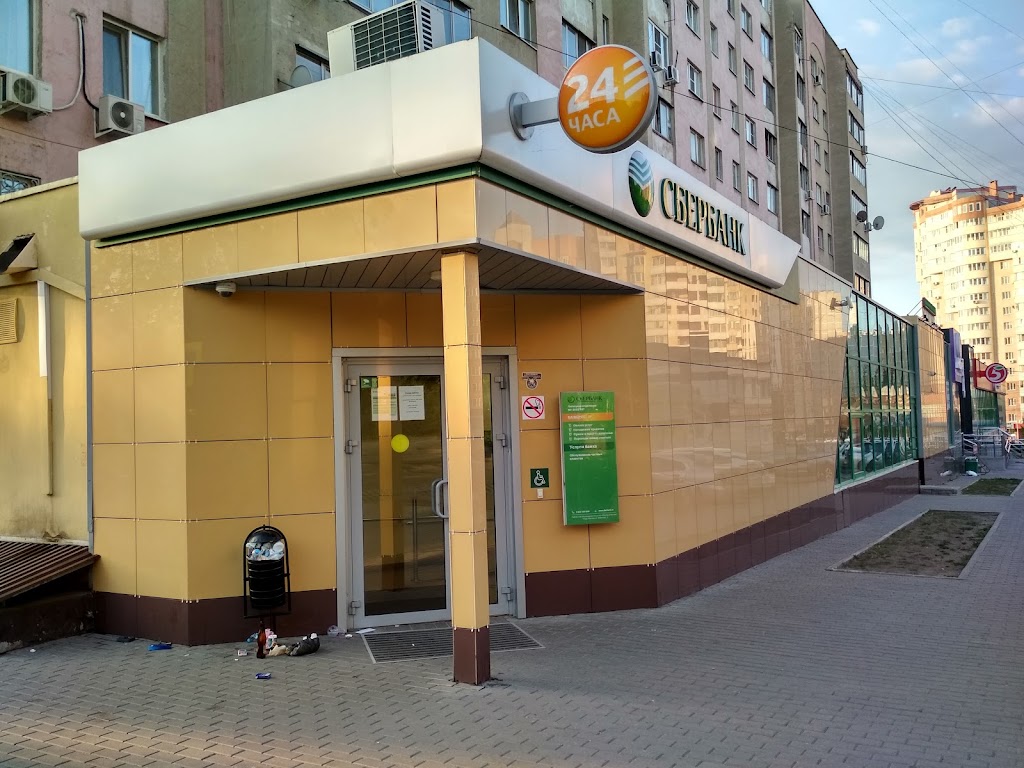 СберБанк