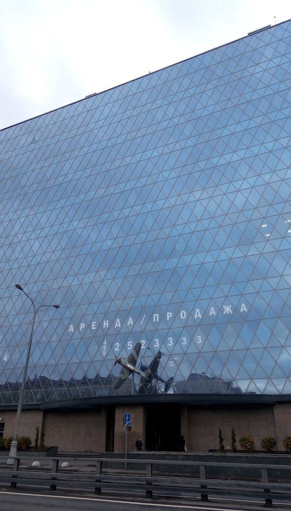 Сбербанк