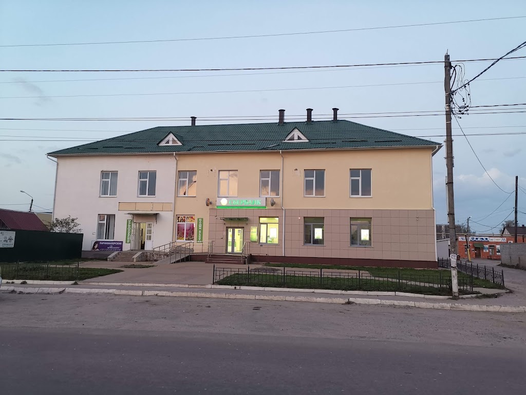 СберБанк