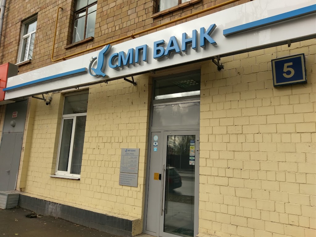  СМП Банк