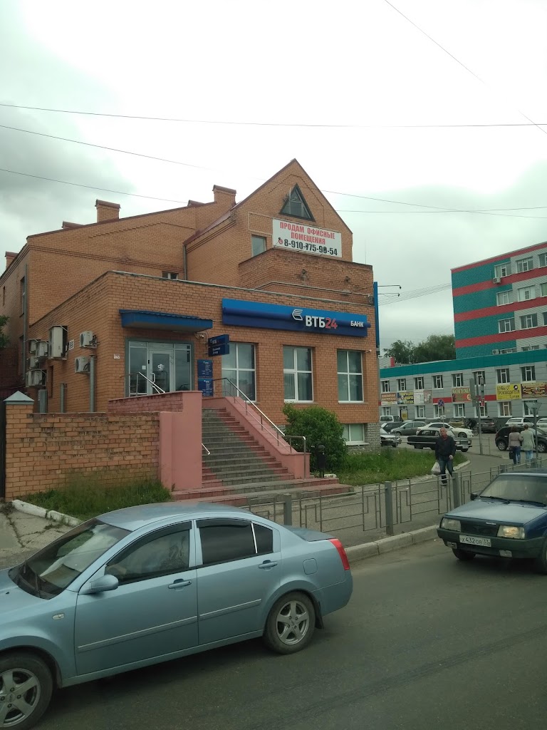 Банк ВТБ