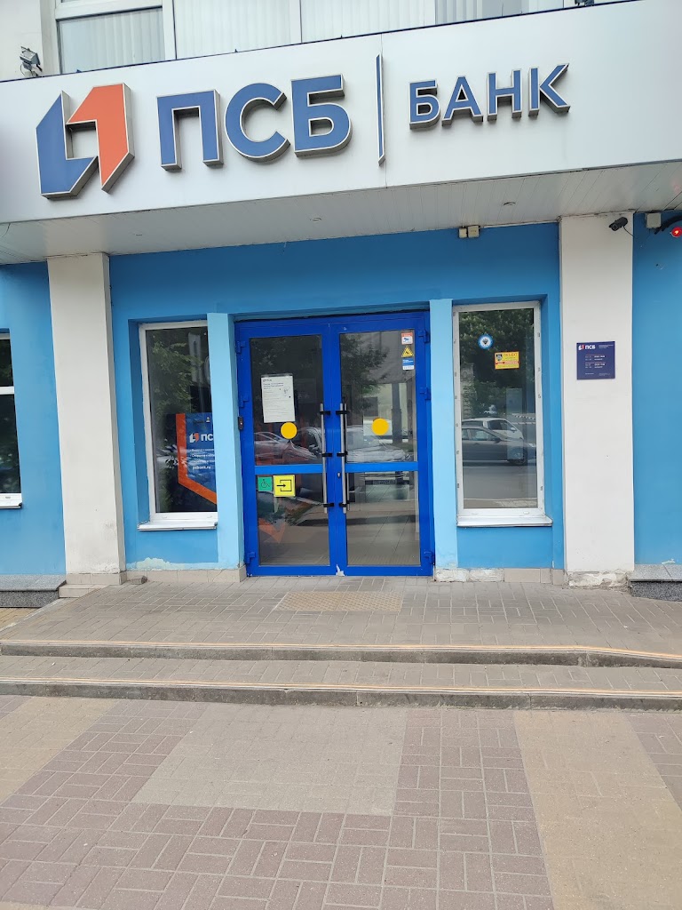  Промсвязьбанк