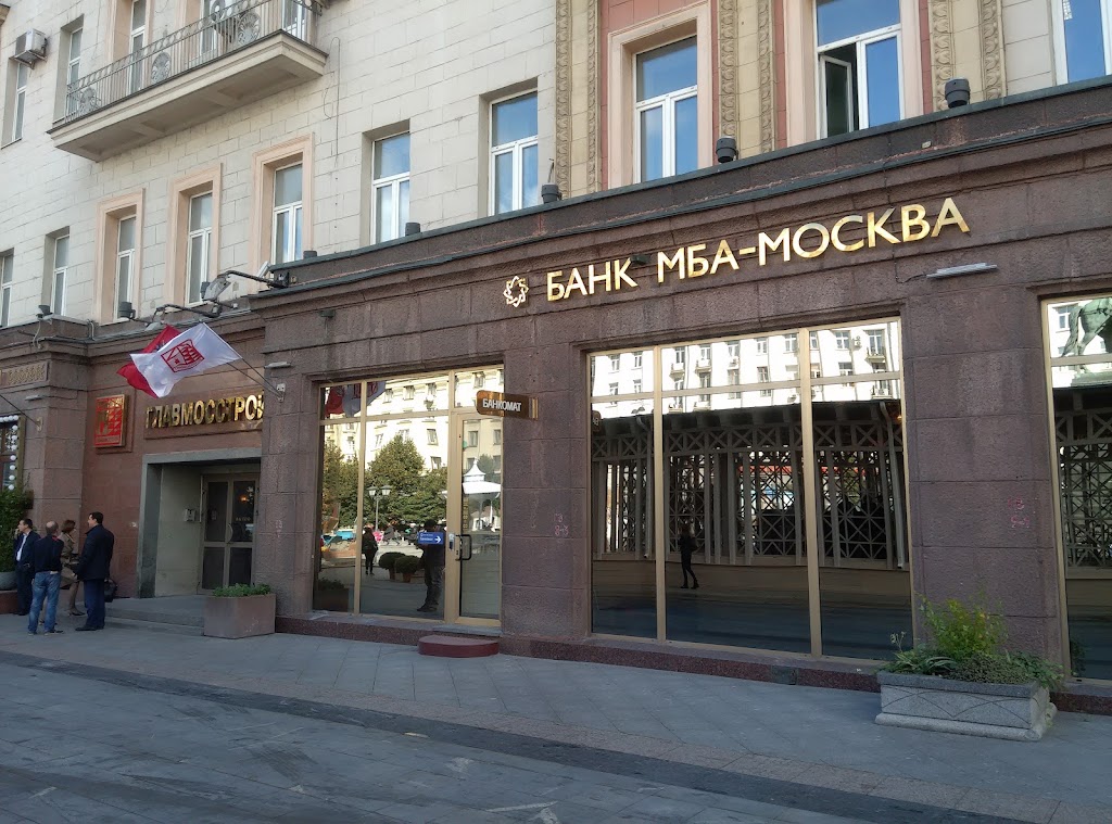  МБА-Москва