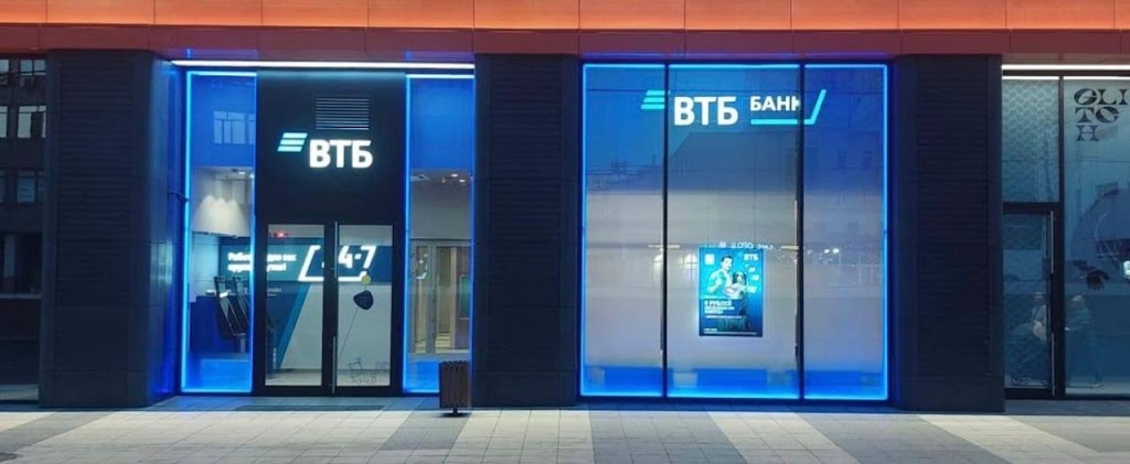  Банк ВТБ