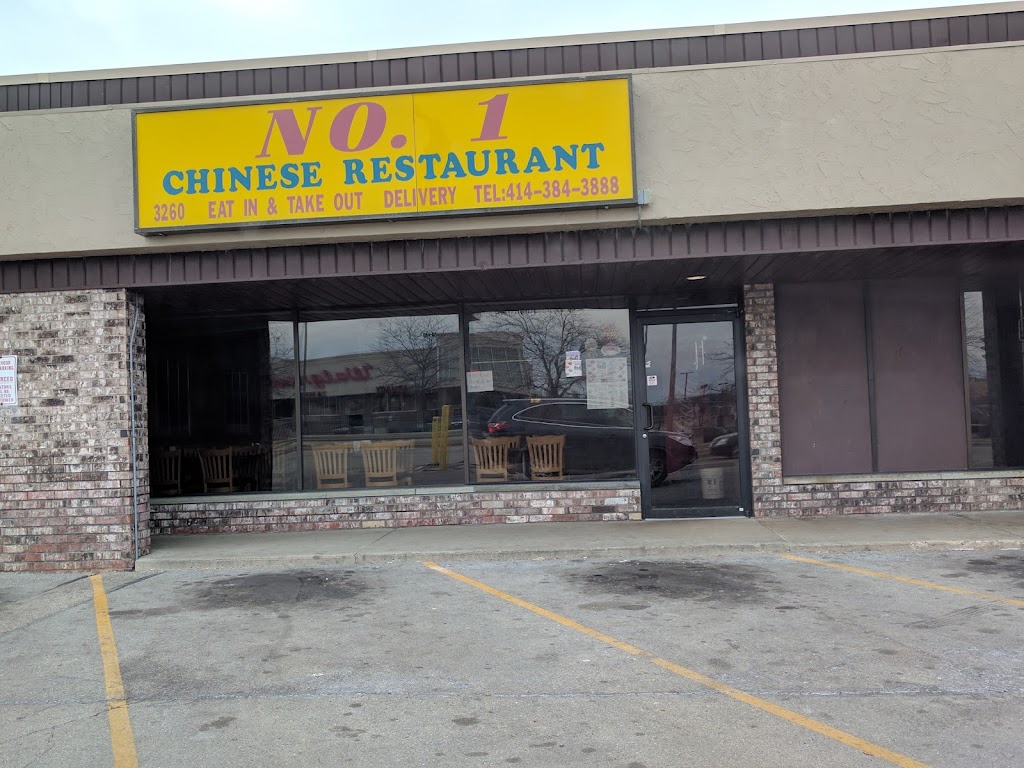  No. 1 Chinese Restaurant