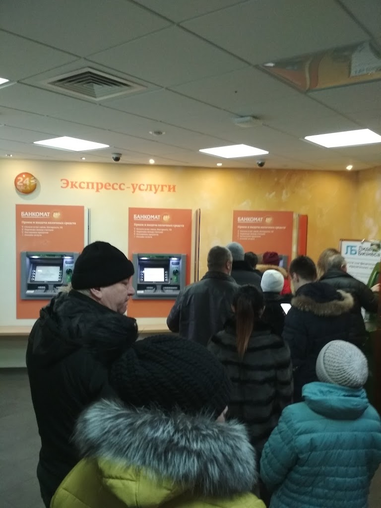 СберБанк