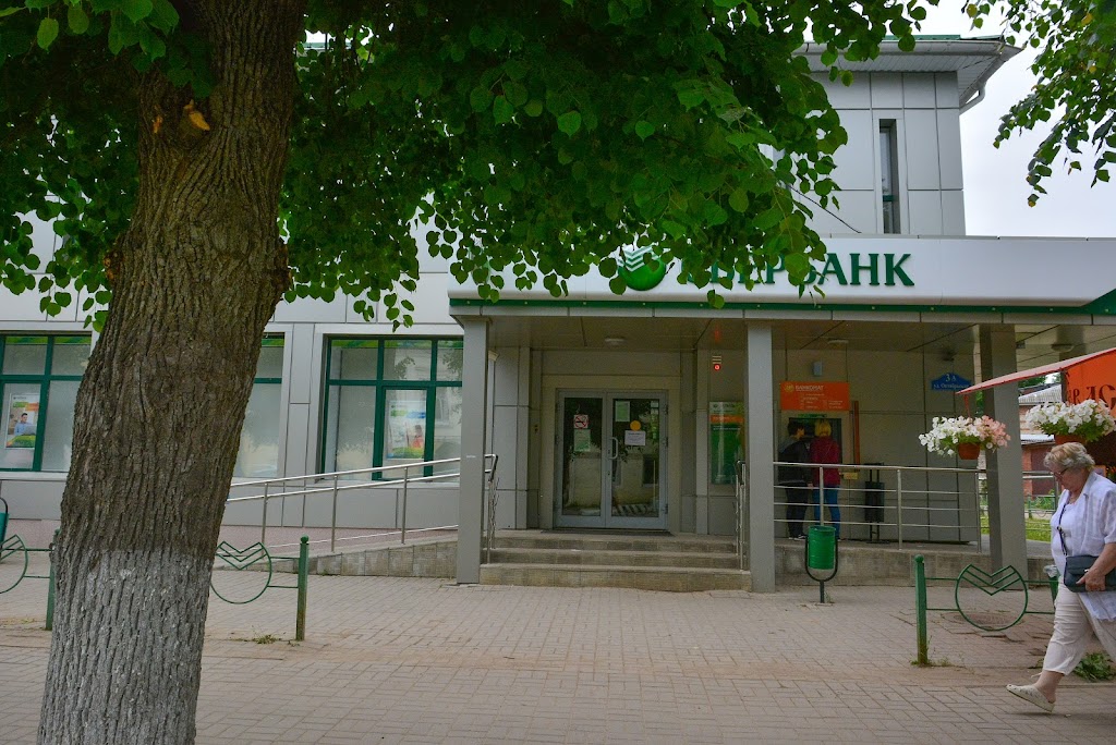 СберБанк