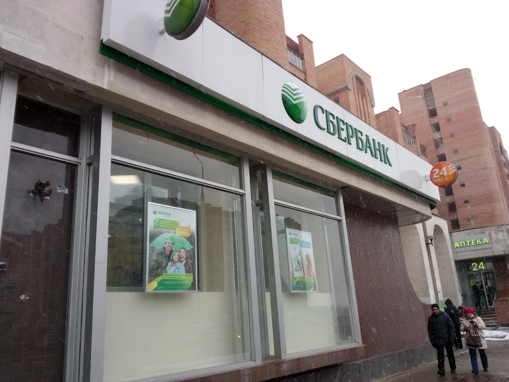  СберБанк