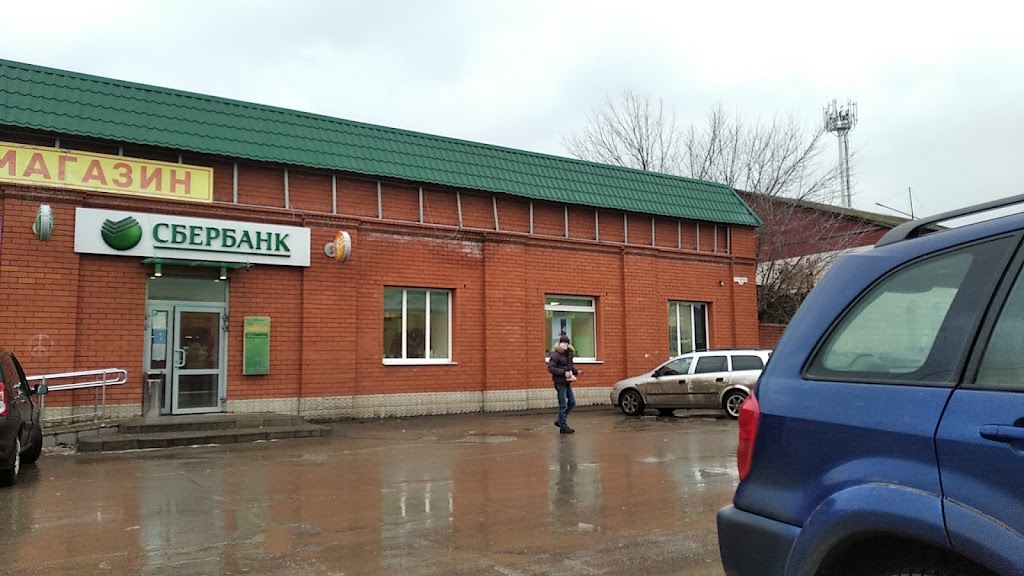 СберБанк