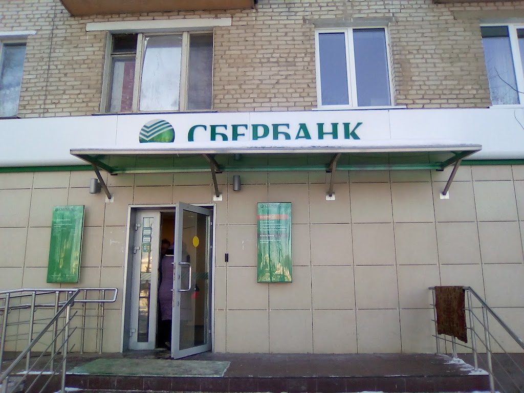 СберБанк