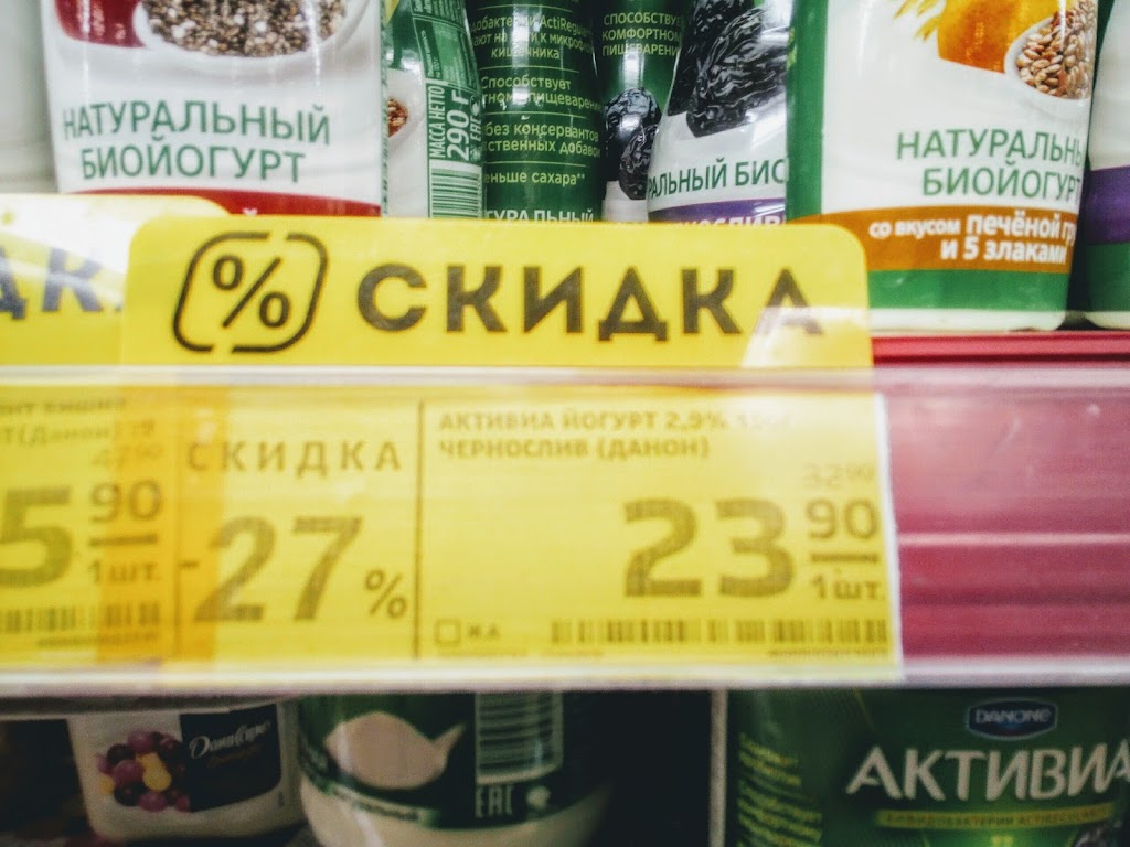 Банк Авангард