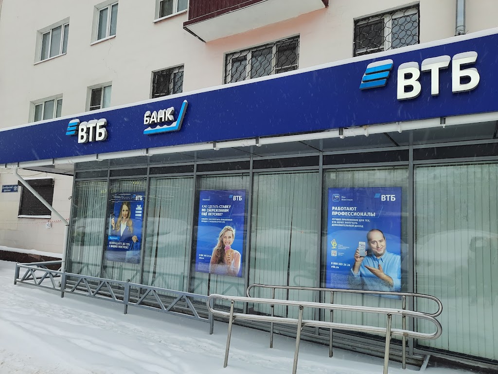  Банк ВТБ
