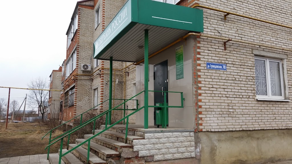 СберБанк