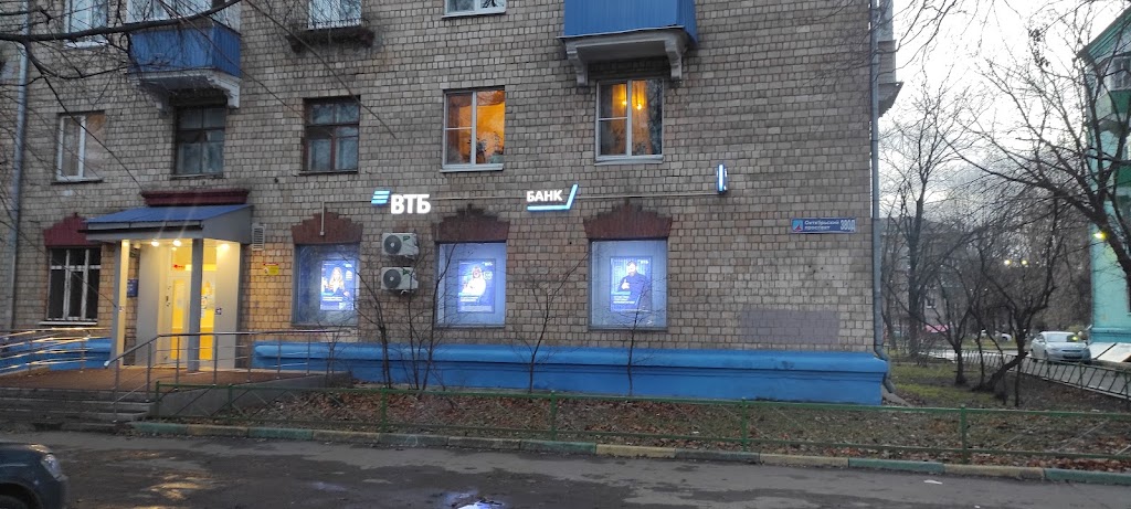 Банк ВТБ