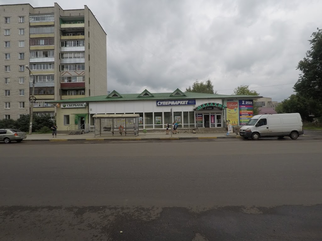 СберБанк